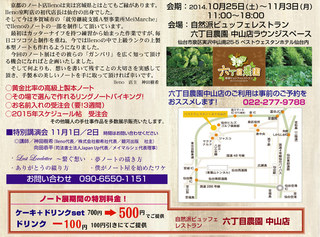 ラストラブレター.jpg