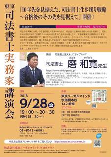 レックイベント.jpg
