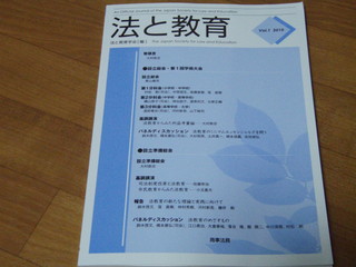 P9040930.JPG