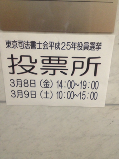 image-20130308142922.png