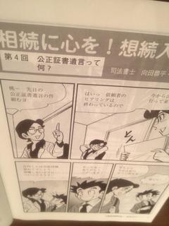 想続入門.jpg