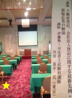 青森会研修.jpg